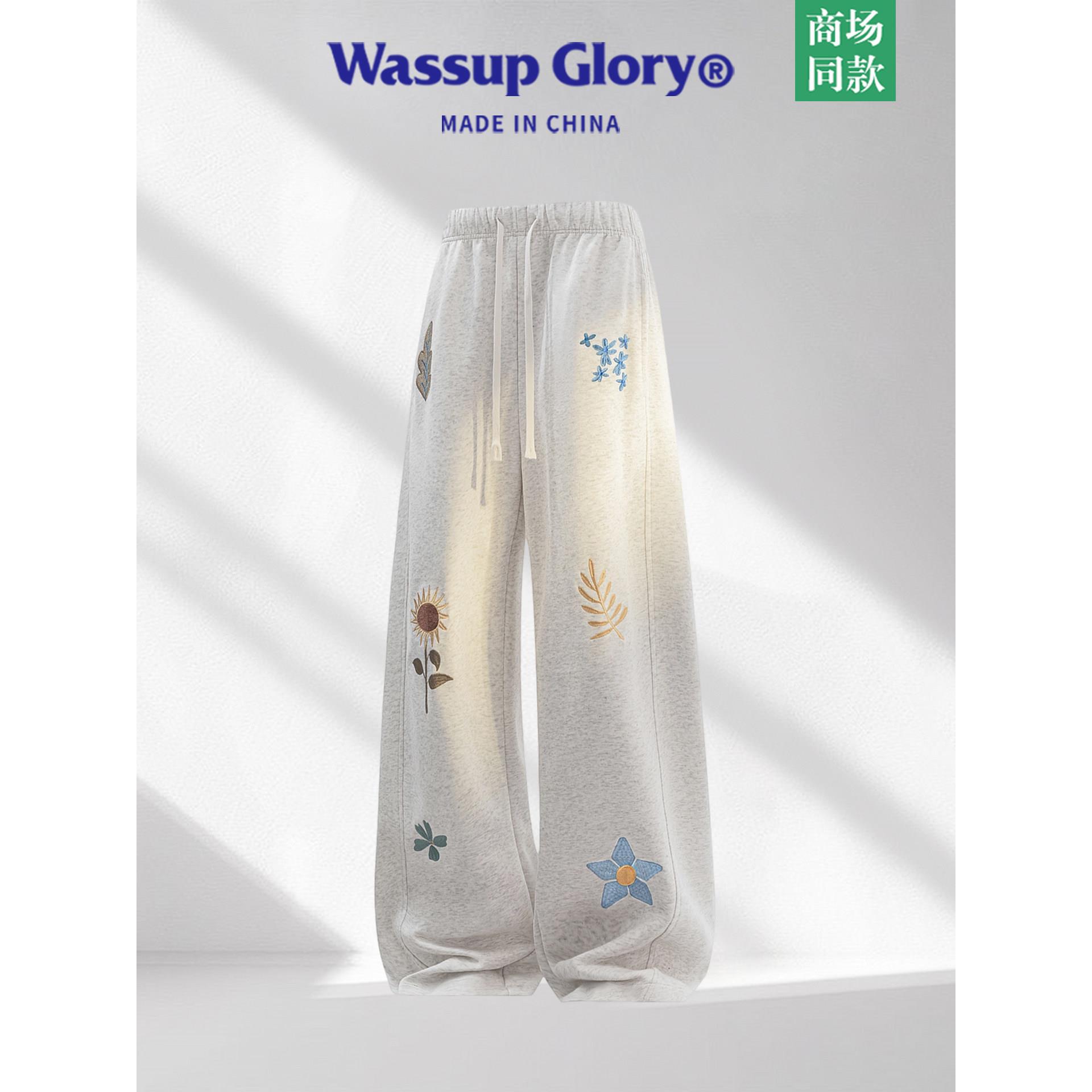 WASSUP GLORY美式休闲裤男春季宽松阔腿直筒运动卫裤花卉刺绣裤子