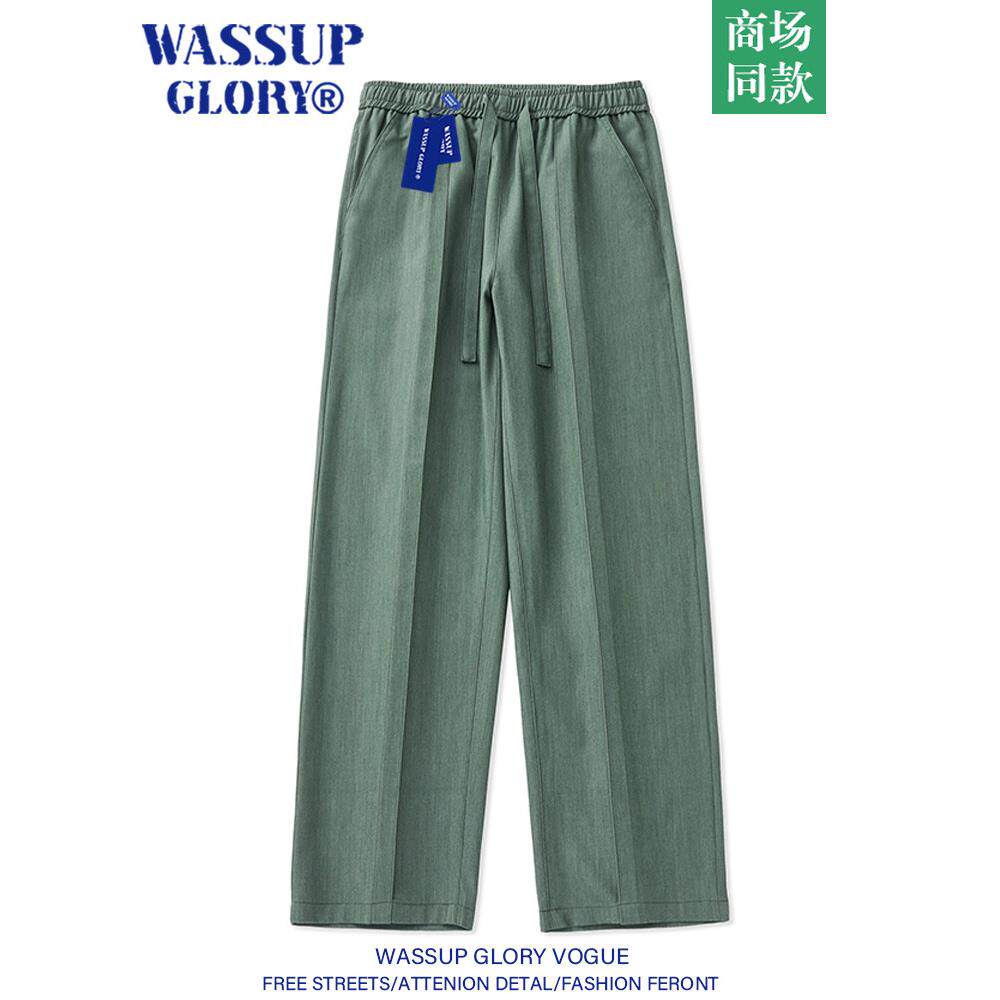 WASSUP GLORY冰丝西裤男夏季薄款宽松阔腿休闲长裤松紧腰直筒裤子