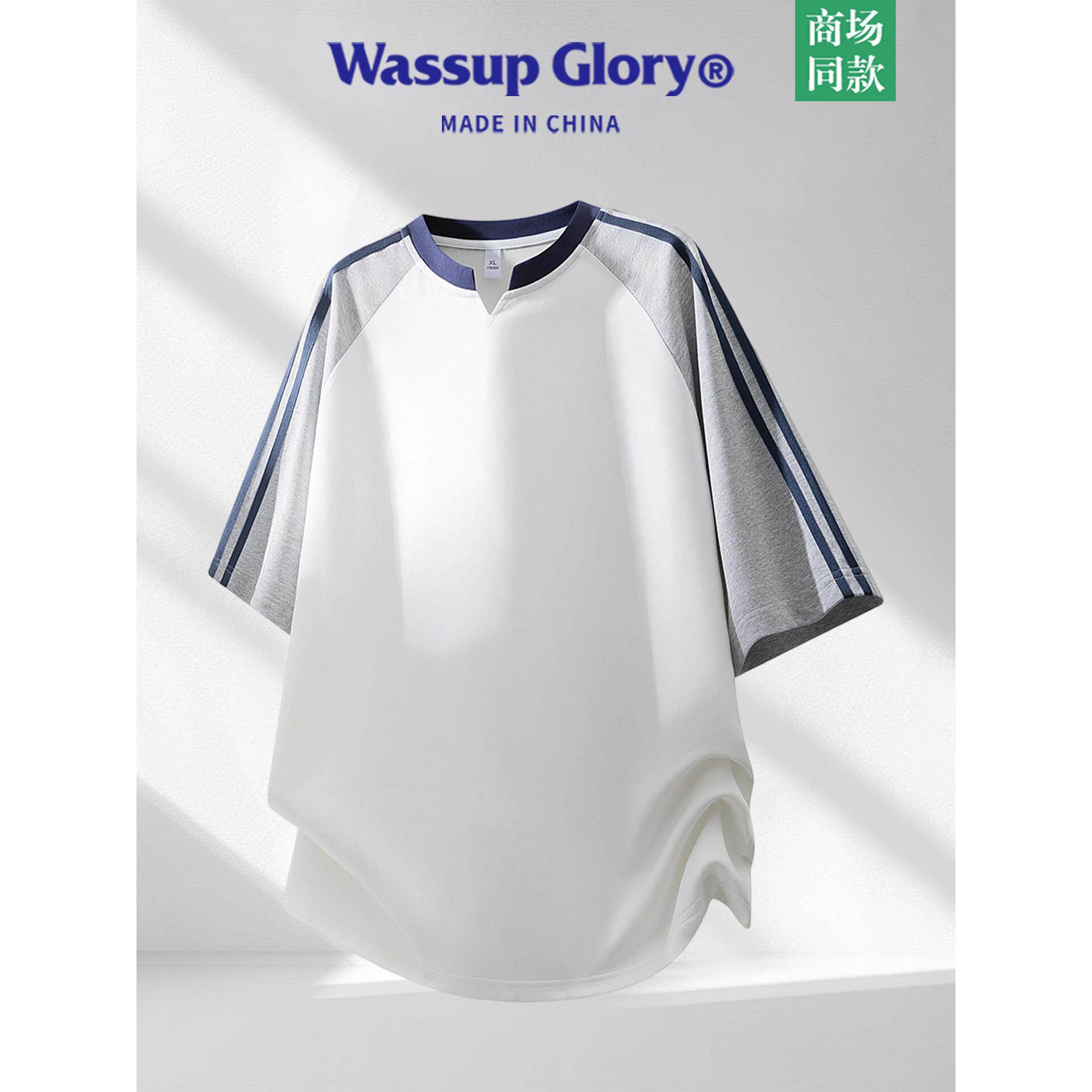 WASSUP GLORY短袖t恤男夏季美式复古撞色宽松潮牌条纹运动v领上衣