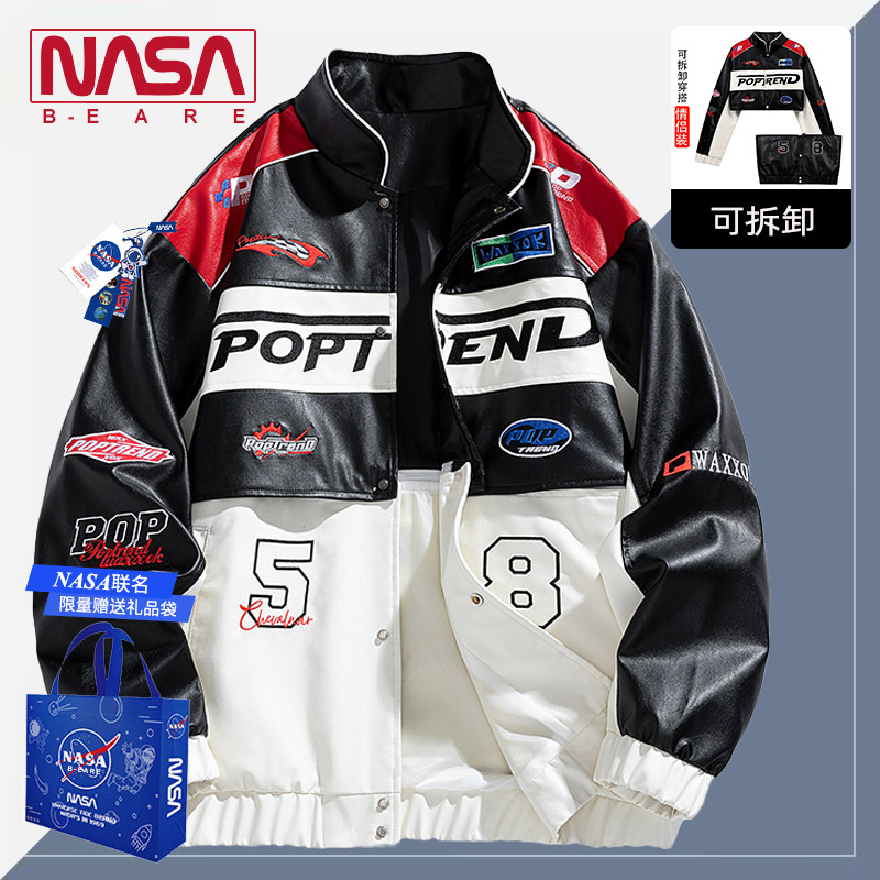 NASA联名美式可拆卸机车服外套男士早秋露肤穿搭嘻哈宽松情侣皮衣