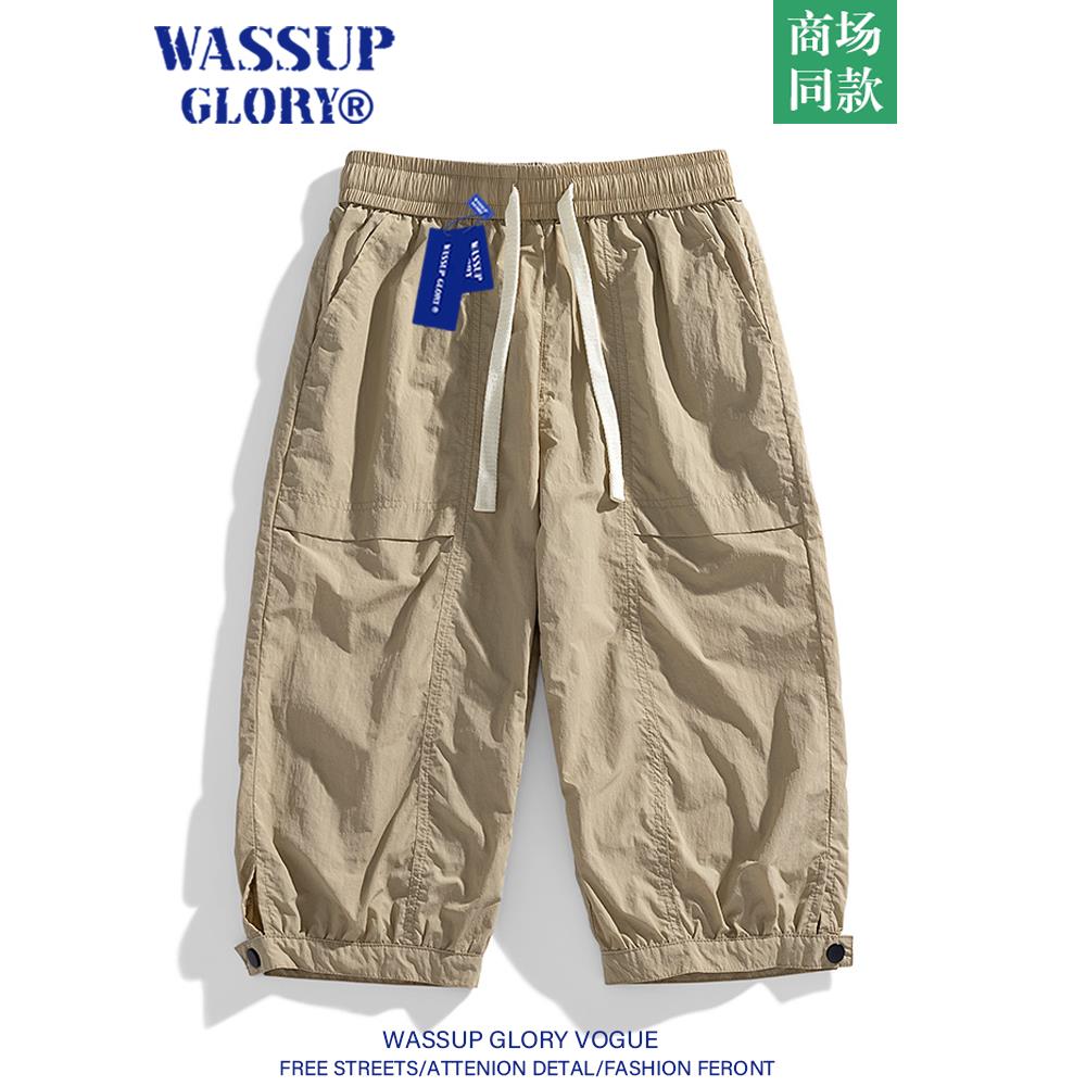 WASSUP GLORY冰丝速干短裤男夏季日系潮牌工装休闲薄款运动七分裤