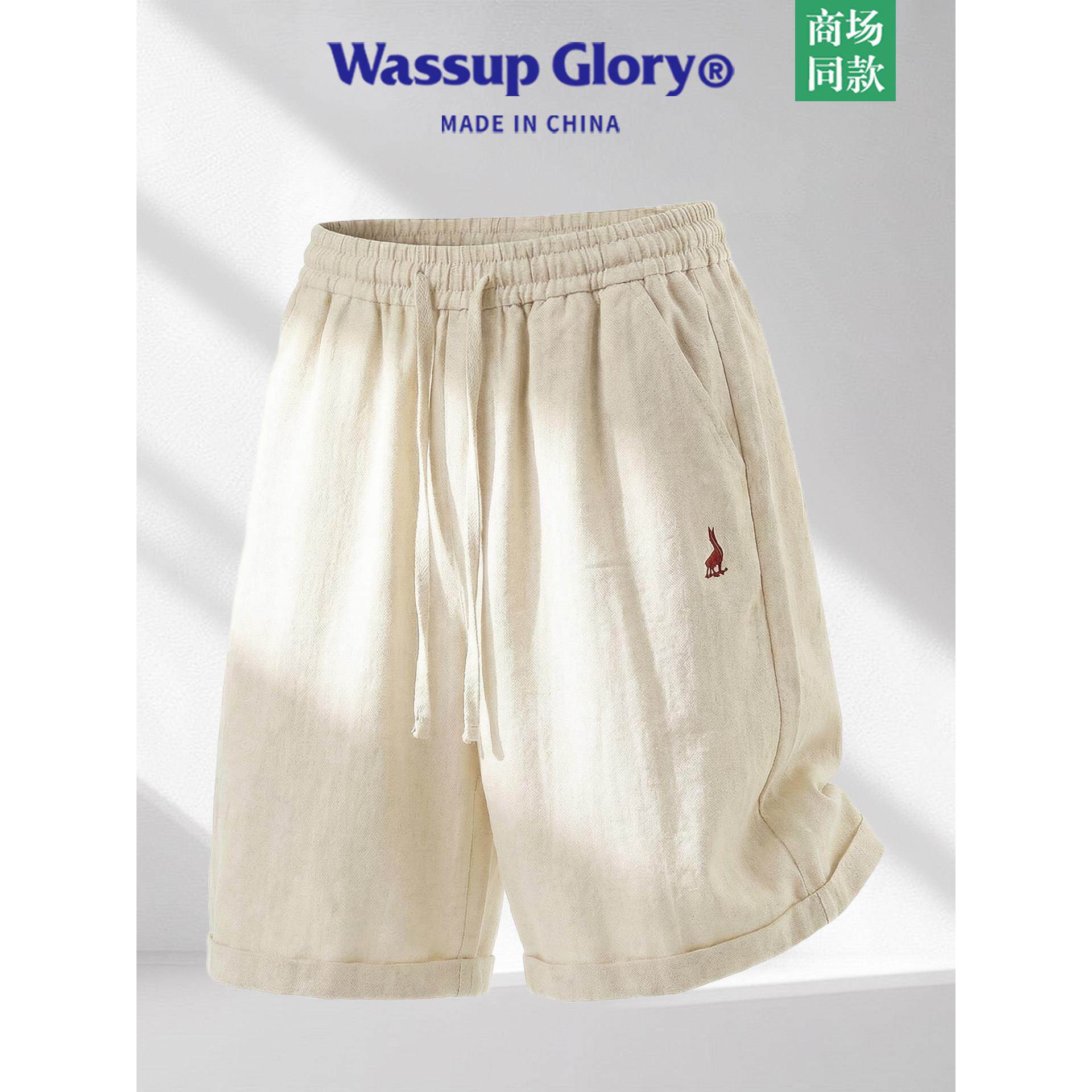 WASSUP GLORY刺绣短裤男2026新款夏季薄款透气中裤休闲宽松五分裤