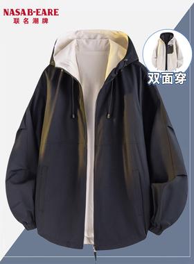 NASAB-EARE两面穿连帽外套男款秋季宽松百搭上衣学生潮牌高街夹克