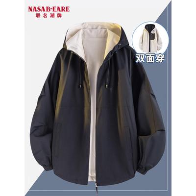 NASAB-EARE两面穿连帽外套男款秋季宽松百搭上衣学生潮牌高街夹克