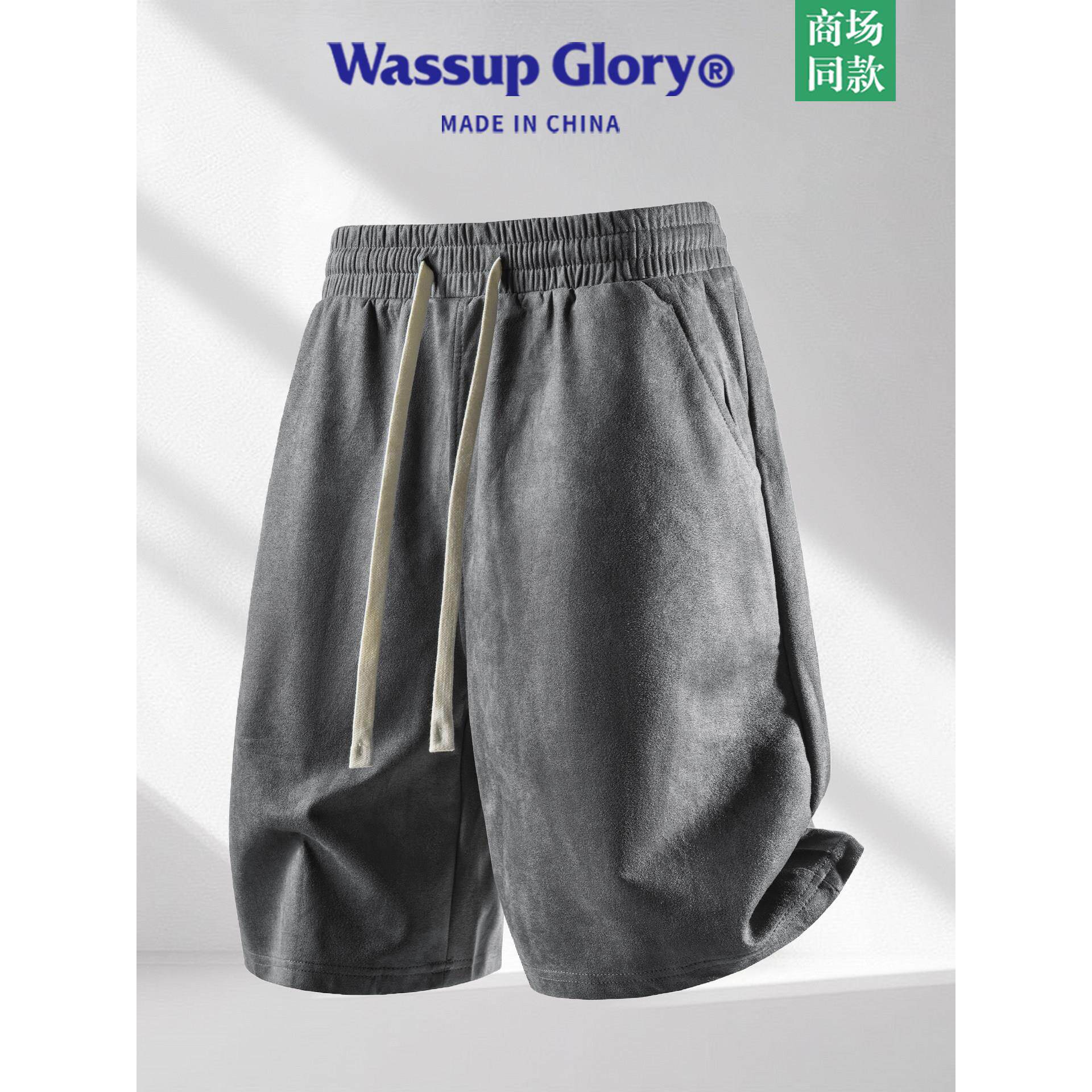 WASSUP GLORY短裤男复古休闲宽松夏季2026薄款痞帅潮牌直筒五分裤