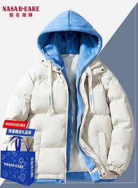 NASAB-EARE连帽外套秋冬季情侣袄子羽绒棉服男款棉衣假两件面包服