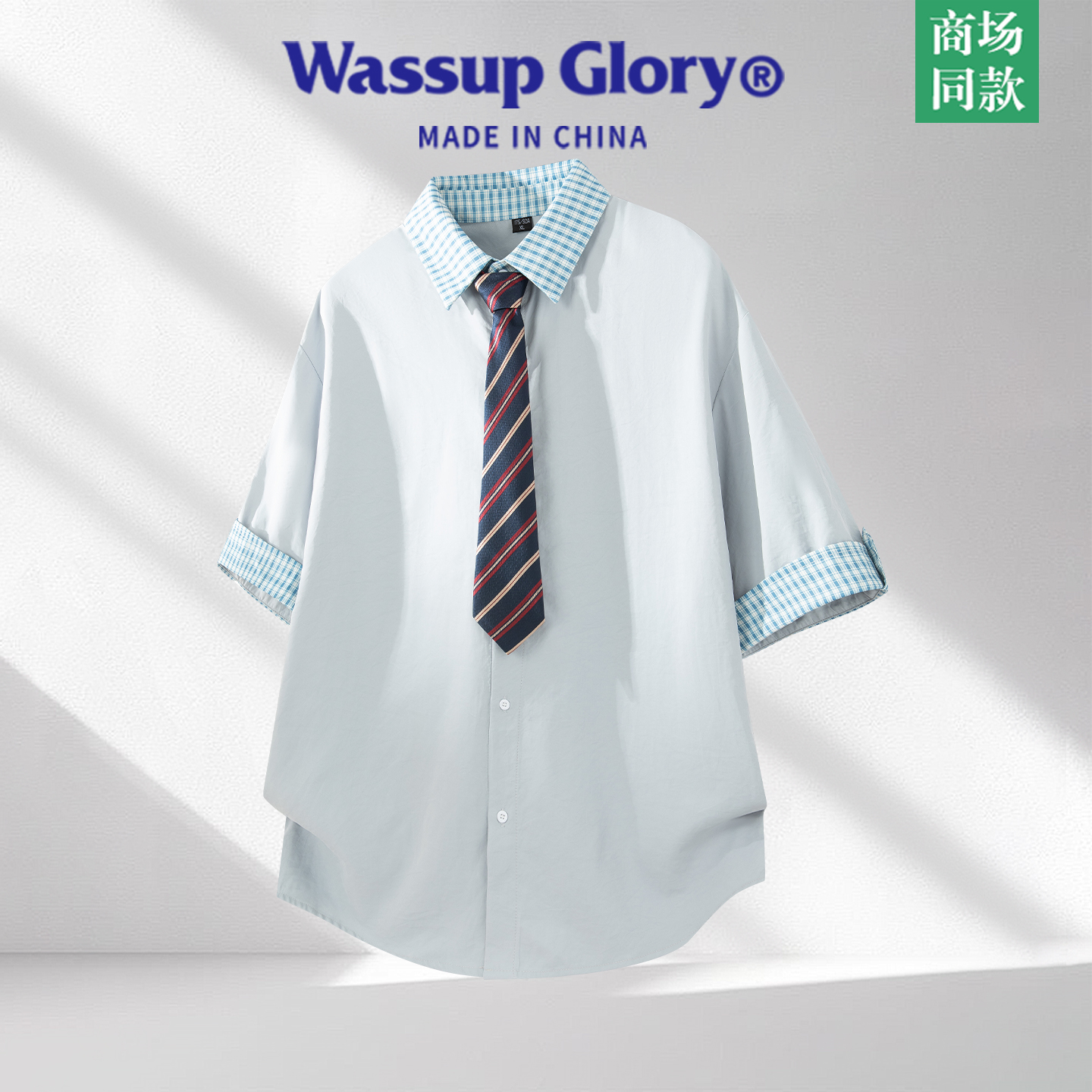 WASSUP GLORY假两件衬衫男夏季薄款高级感领带短袖学院风