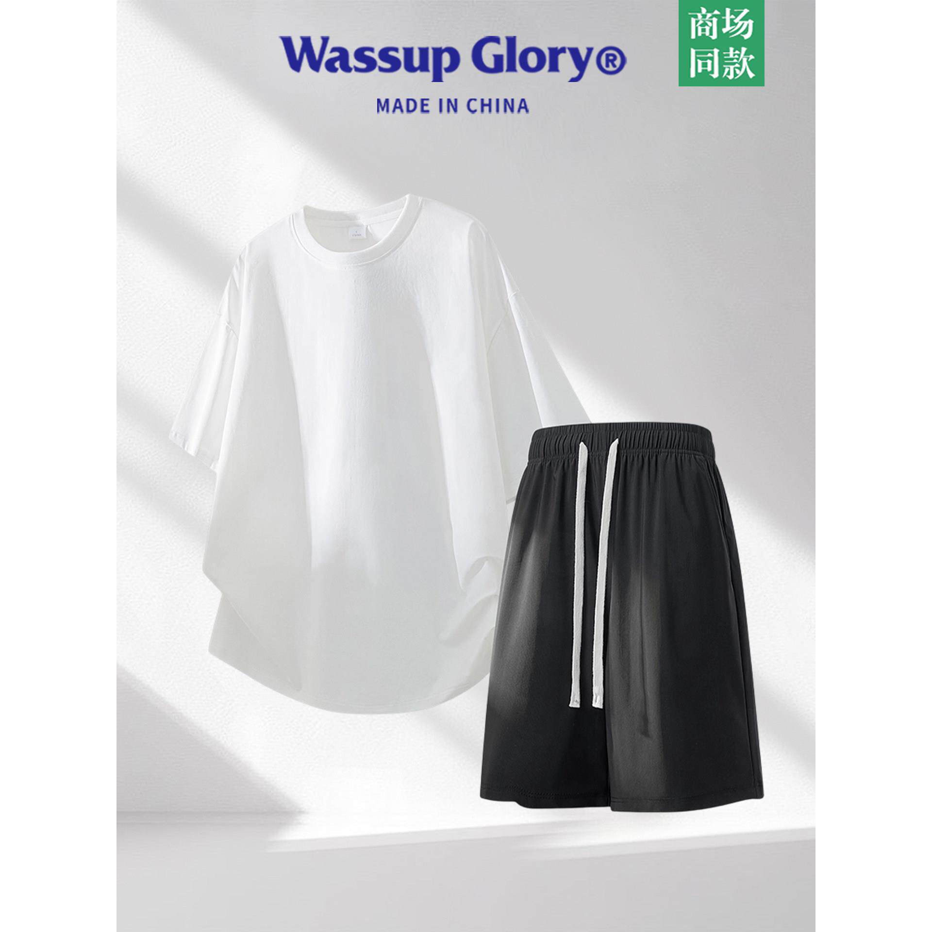 WASSUP GLORY休闲运动套装男夏季宽松简约百搭潮牌短袖短裤两件套