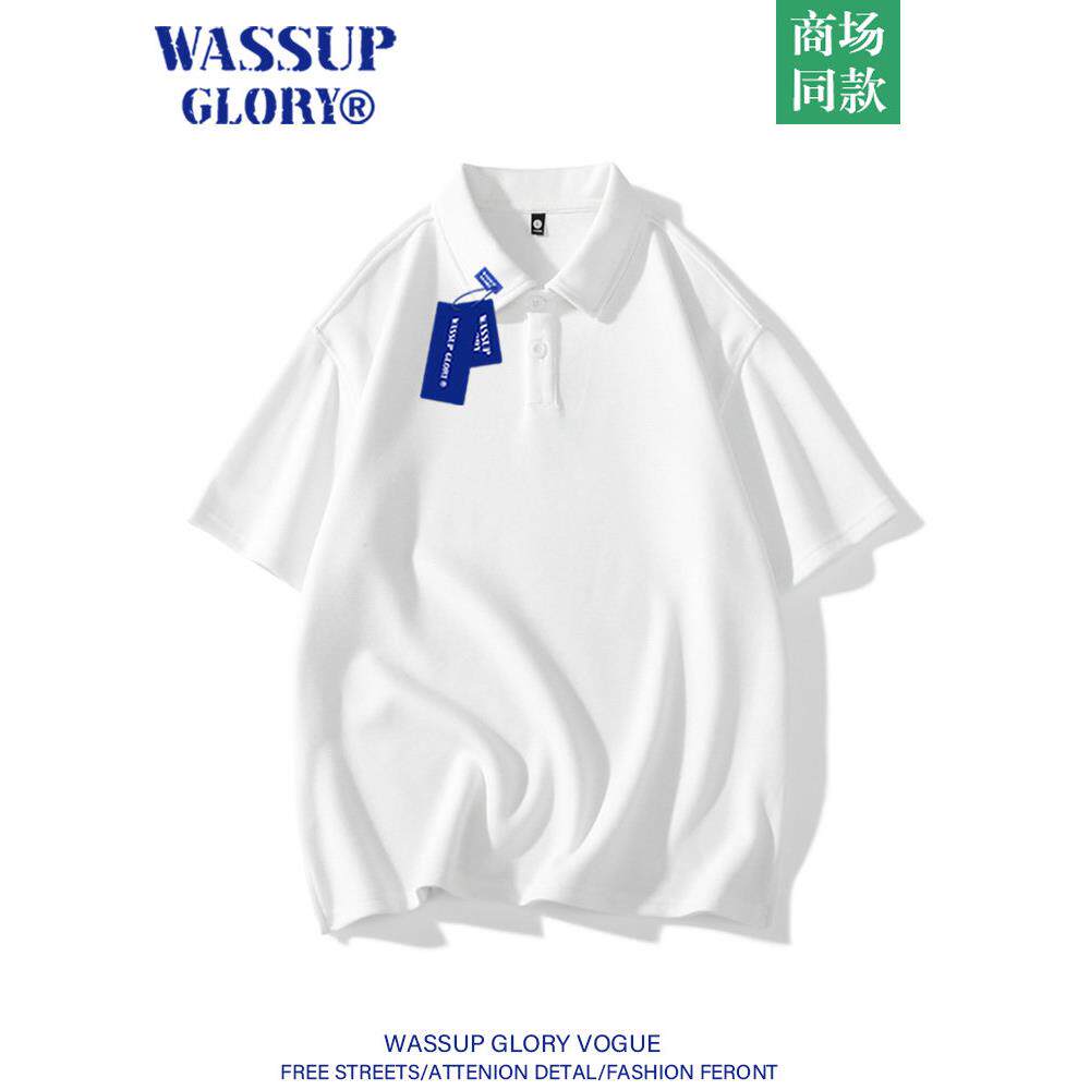 WASSUP GLORY白色polo衫男款高级感夏季翻领上衣纯色重磅短袖t恤
