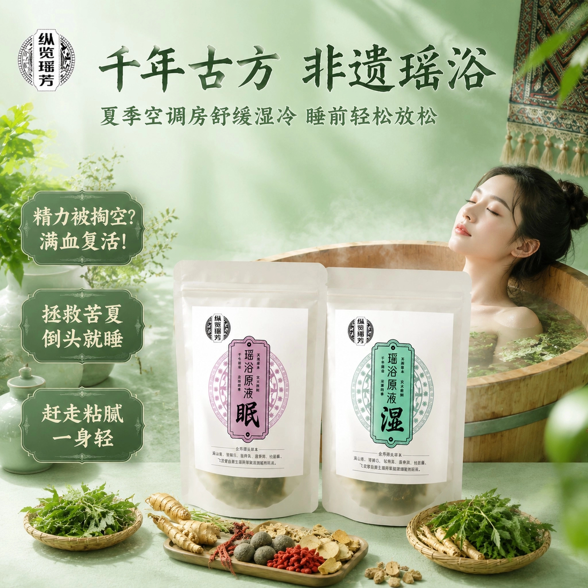 五款对症泡脚舒缓湿寒虚胖眠