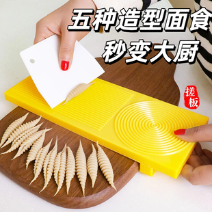 麻食子搓板食品级工具陕西麻食子搓板山西猫耳朵面食模具搓麻食板