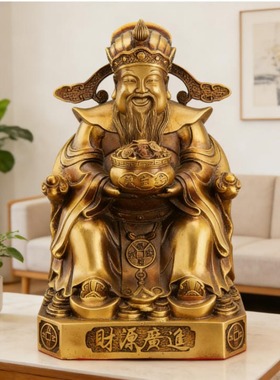 2025财爷客厅摆件黄铜家居摆设店铺开业礼品公司办公室供奉佛像