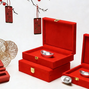 银元宝收纳盒黄金首饰盒婚庆红色大红植绒收纳盒绒布盒金饰包装盒