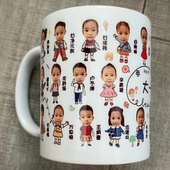 陶瓷杯子定制照片头像幼儿园小学画像定做马克杯生日毕业周岁礼物