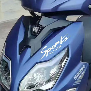 适用于豪爵AFR125贴纸拉花踏板摩托车贴花灯眉贴画防水车贴装饰