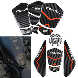 适用本田反叛者REBEL CM500 300叛逆者改装油箱贴cmx防摔防滑侧贴