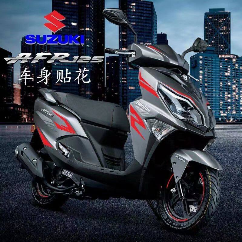 zengcol适用适用豪爵afr