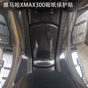 zengcol适用适用雅马哈X