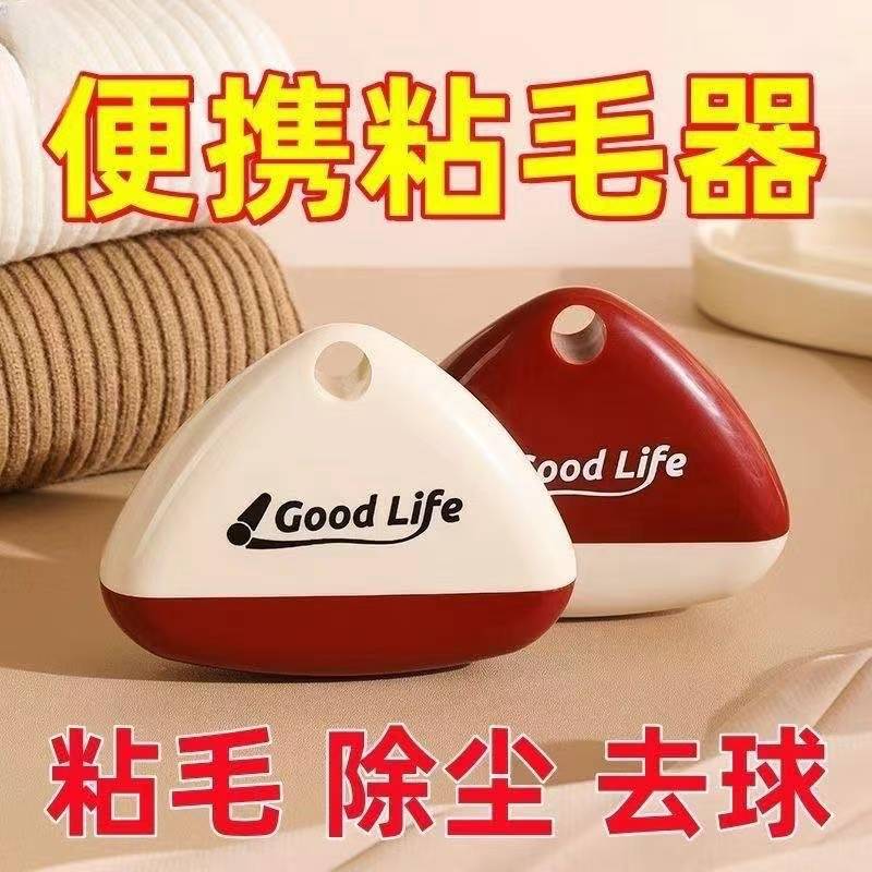 粘毛器滚筒可水洗家用便携强力衣物去毛黏毛器宠物灰尘清理除毛器