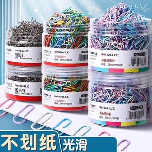 通用回形针办公用品彩色书签创意文件夹子加厚镀镍防锈学生试卷夹