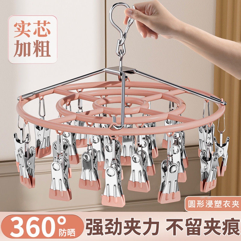 晒内衣袜子神器袜夹晾衣架夹多功能阳台晒袜子神器圆形防风晾晒架
