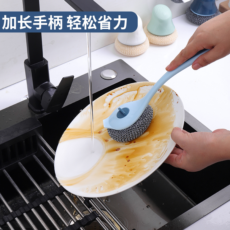 厨房刷锅长柄钢丝刷不掉渣家用钢丝球清洁球不锈钢刷锅神器清洁球