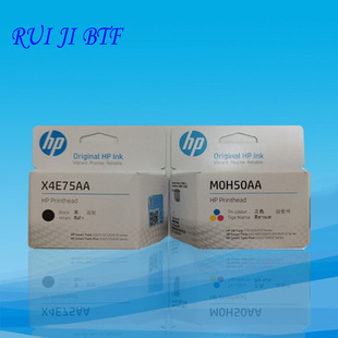 原装全新 X4E75A M0H50A 打印头适应HP 500 600 系列打印机