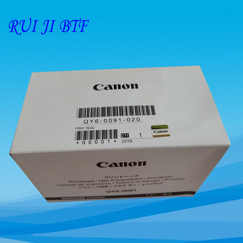 全新原装佳能QY6-0091打印头GX7080 GX6080 GX5080 GX3080 喷头