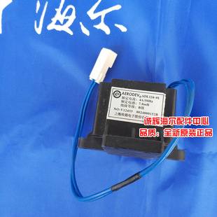 B1228洗衣机电抗器 XQG80 电感0024000152B B1226AW 海尔XQG75