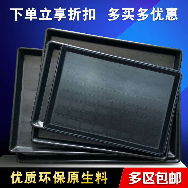 宠物笼子托粪板塑料托盘加厚兔子