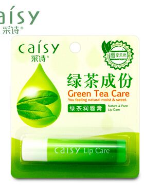 采诗草莓润唇膏3.5g滋润保湿