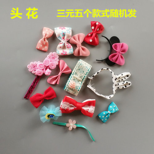 丽佳散装头饰东方韵可儿娃娃