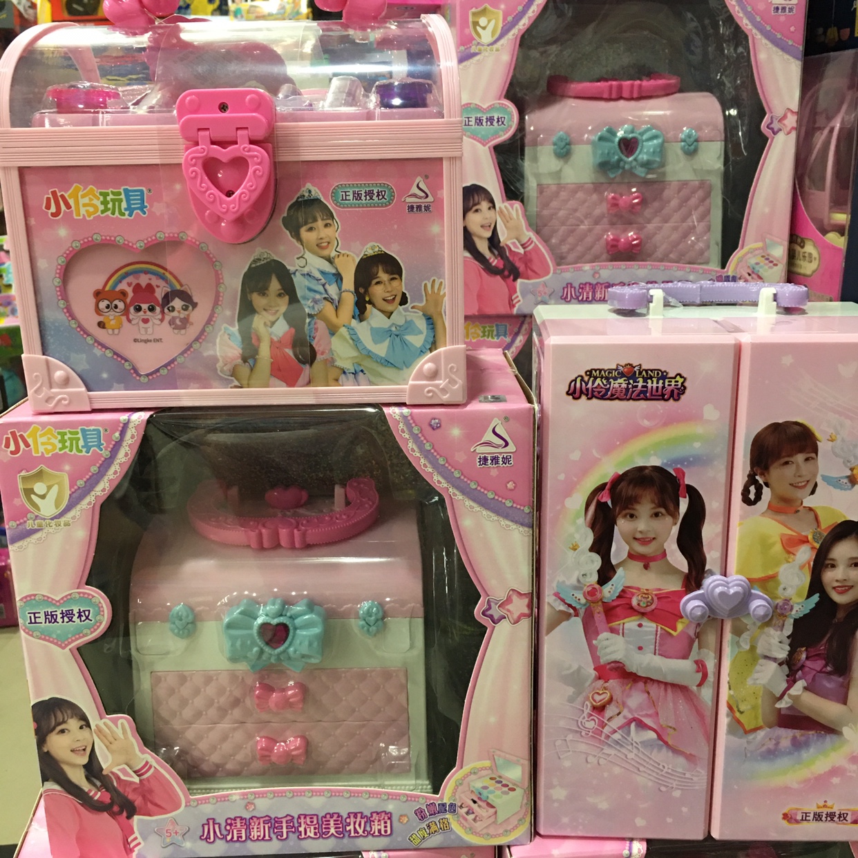 小伶彩妆玩具儿童化妆品缤纷盈柔美妆箱小伶魔法世界生日礼物