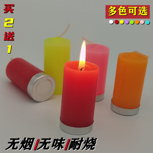 无烟浪漫婚礼户外红白黄蜡烛