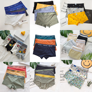 中性风女士四角内裤 断码清仓 不支持退换 舒适中腰宽边内裤