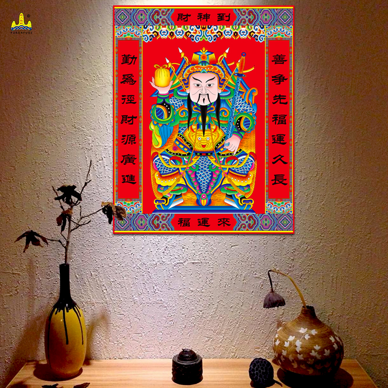 2026马年新年财神门神门贴纸过年装饰春节画像年画墙贴画高档新款