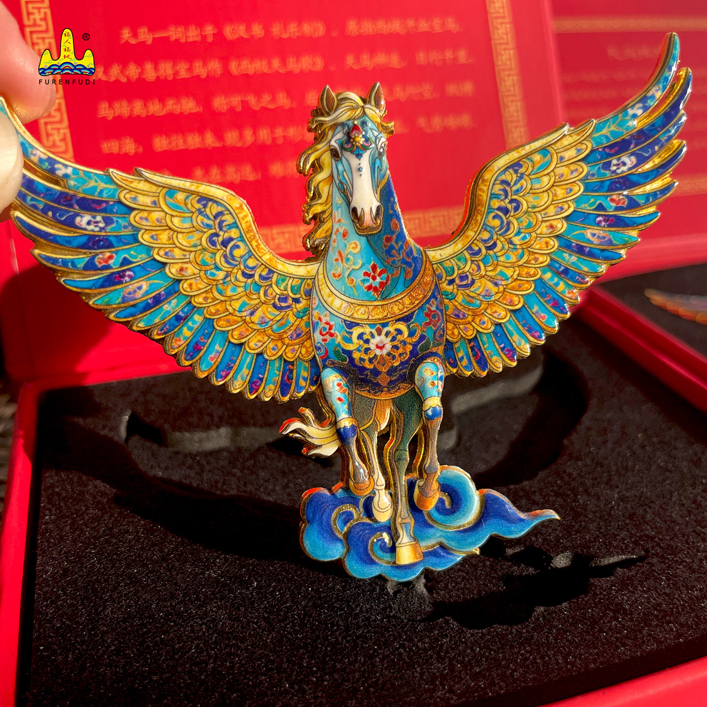 2026新款天马磁吸冰箱贴个性创意3d立体复古风金属磁贴特色高级感