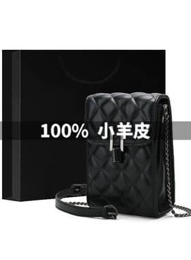 真皮高级感菱格链条手机包包女小香风2026新款软皮单肩斜挎羊皮包