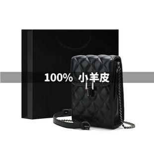 真皮高级感菱格链条手机包包女小香风2026新款软皮单肩斜挎羊皮包