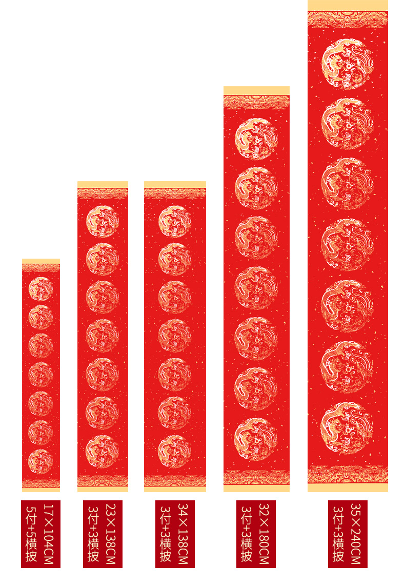 对开家用对联纸红纸 空白手写春联字 烫金万年红宣纸洒金五言七言