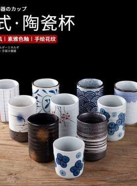 日式寿司茶杯料理火锅餐厅陶瓷