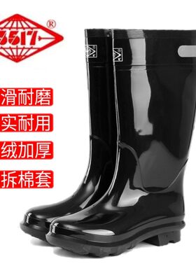 3517雨鞋男士钓鱼雨靴防水中高筒夏季低帮套鞋胶鞋防滑耐磨水鞋男