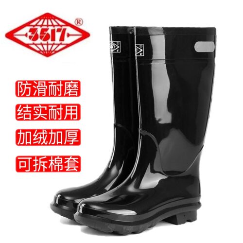 3517雨鞋男士钓鱼雨靴防水中高筒夏季低帮套鞋胶鞋防滑耐磨水鞋男