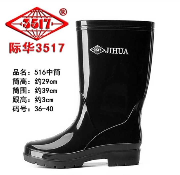 3517雨鞋男短筒防滑雨靴女中筒保暖防水鞋加绒棉加厚胶鞋工地套鞋