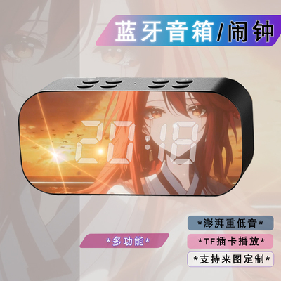 路明非楚子航绘梨衣凯撒动漫闹钟