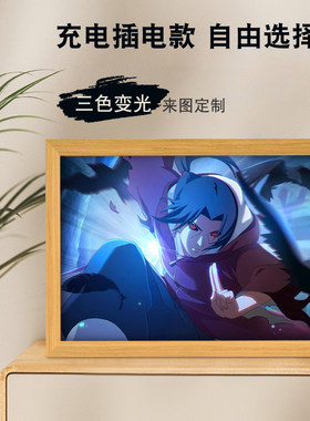 火影忍者周边动漫灯光画