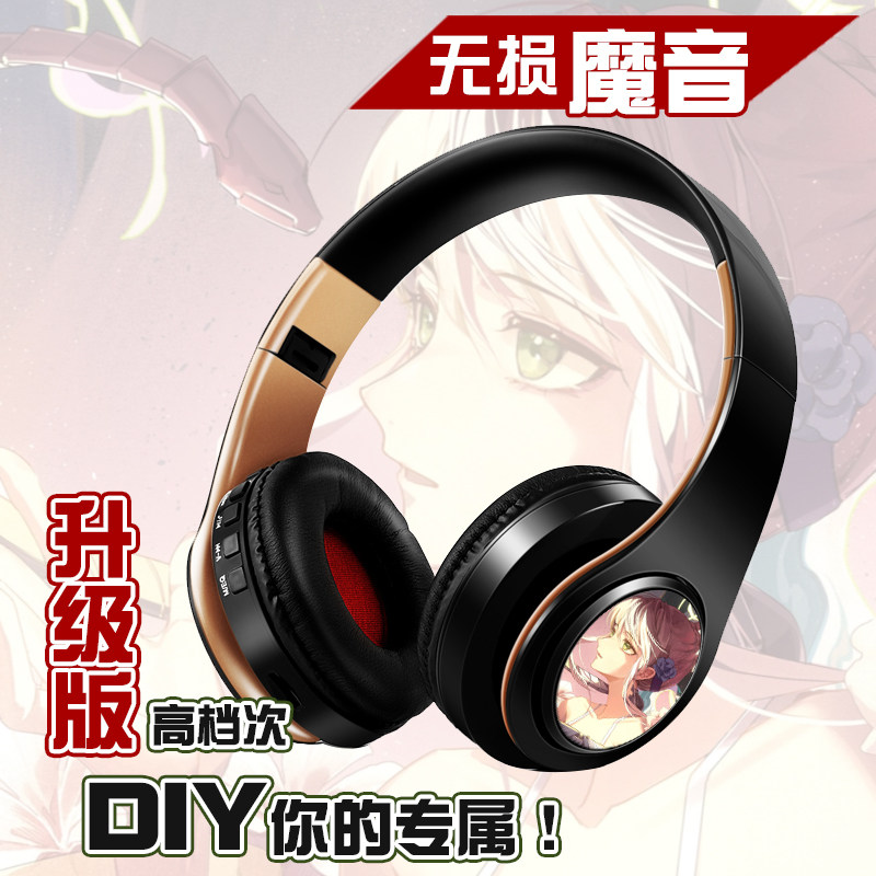 音游phigros鸠德利久住弭儿周边蓝牙头戴式耳机电脑有线无线两用