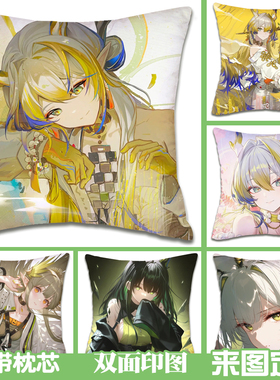 定制午睡抱枕Mon3tr黍方枕缪尔塞斯靠垫游戏凯尔希周边宿舍枕头