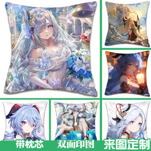 定制午睡抱枕申鹤甘雨方枕神里绫华办公靠垫游戏动漫周边学生枕头