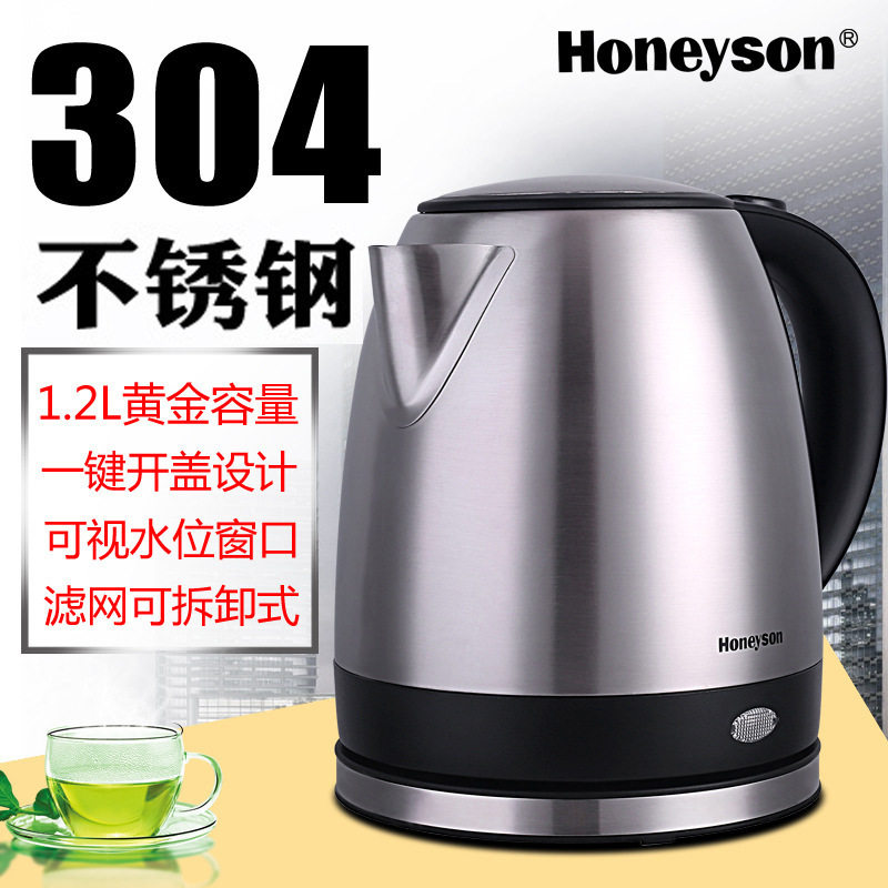 Honeyson酒店宾馆客房热水壶图片